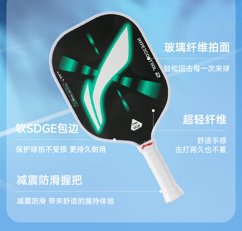Li-Ning HYPERPOWER 20 Pickleball Paddle