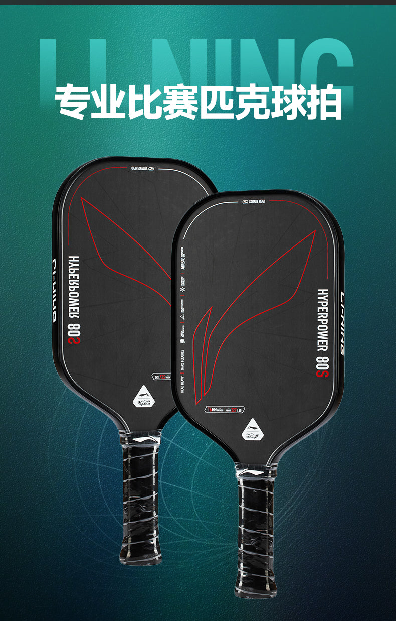 Li-Ning HYPERSPEED 800S Pickleball Paddle