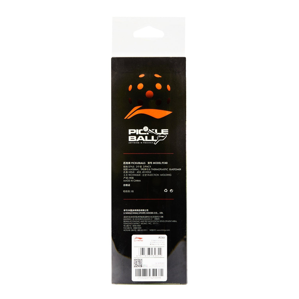 Li-Ning PZ40 Outdoor Pickleballs (3-Pack)